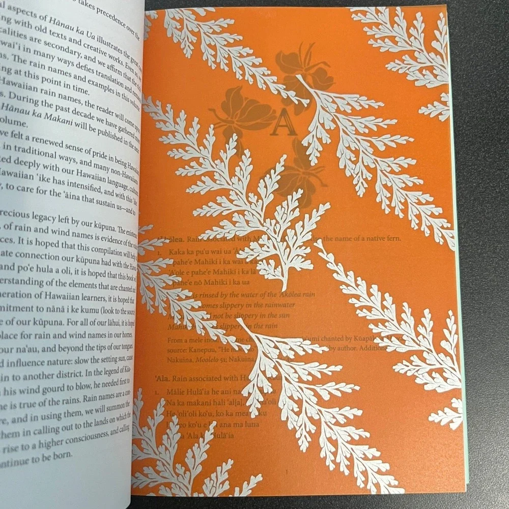 Kamehameha Publishing hanau ka
